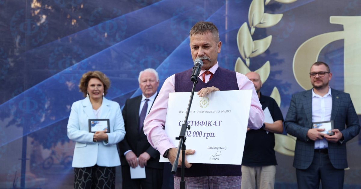 Ілюстрація до новини