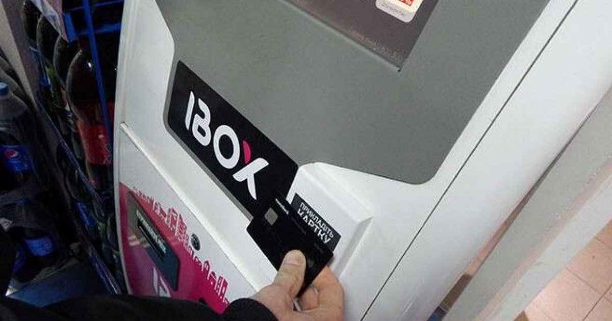 IBOX BANK відновив роботу всіх терміналів — LVIV.MEDIA