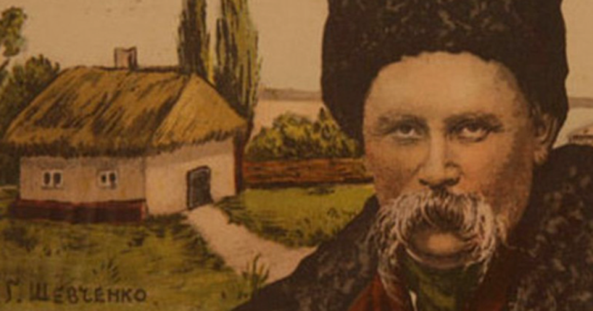 10 цікавих фактів про Тараса Шевченка з біографії — LVIV.MEDIA