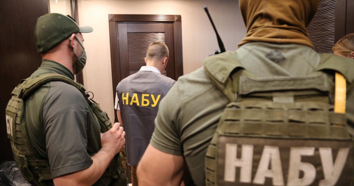 НАБУ провело обшуки у львівському управлінні СБУ. Новини Львова-UKR.NET