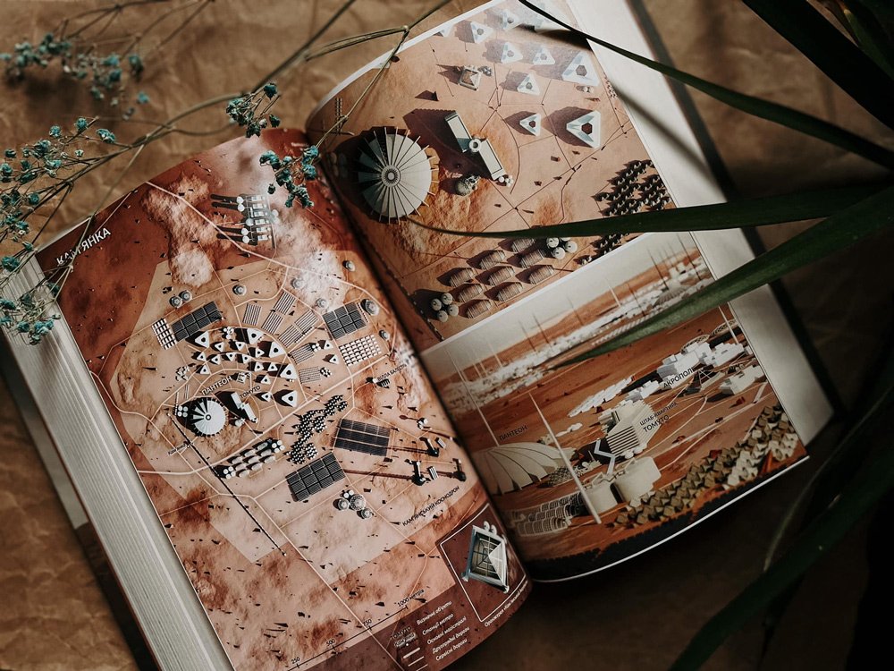 35 книг, які варто прочитати у 2023 — LVIV.MEDIA