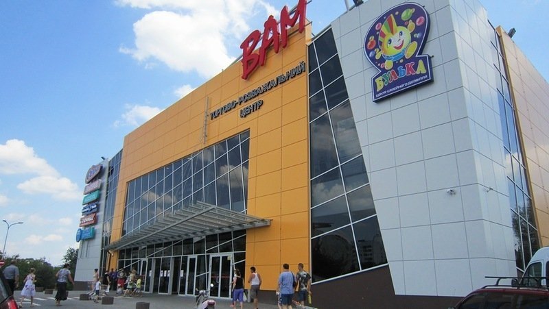 Торгово-розважальні центри Львова: «Форум Львів», «Вікторія Гарденс ...