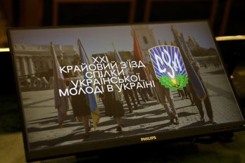 У Львові організований XXI Крайовий З’їзд Спілки Української Молоді – 03