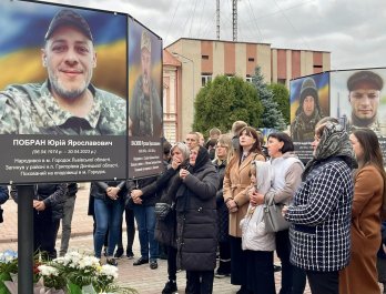 У Городку на Львівщині відкрили Площу Пам’яті