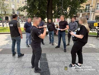 Фото з місця затримання