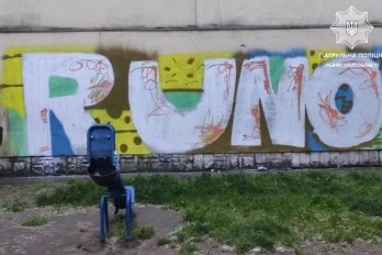 У Львові затримали двох мешканців Києва та Дніпра, які розмальовували фасад житлового будинку – 01