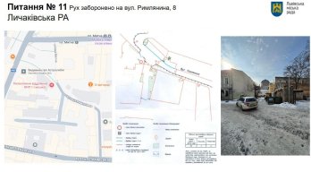 У Львові змінять організацію руху на кількох вулицях: де з’являться нові обмеження – 01