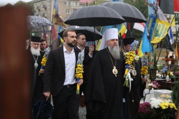 На Львівщину із візитом прибув Митрополит Епіфаній: деталі – 01