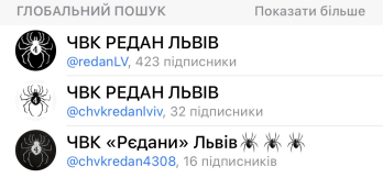 Telegram-канали «ПВК «Редан»