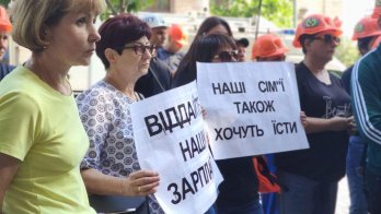 Шахтарі пікетують з вимогою виплатити зарплату