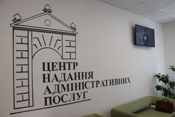 У новому ЦНАПі у Жовкві надаватимуть майже 200 адміністративних послуг – 02