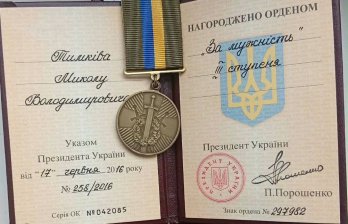 Захисник із Пустомитівської громади став повним кавалером ордена «За мужність» – 03