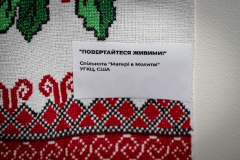 У ZAG представили унікальну виставку вишитих рушників родинами військових – 01