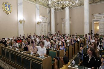 Фото: Львівська ОВА