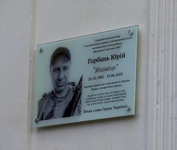 На Жовкіщині у 3-х школах відкрили меморіальні таблиці полеглим воїнам – 17