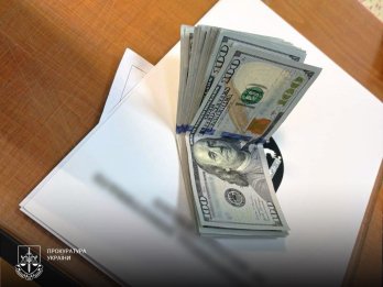 Фото: прокуратура