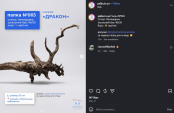 Від Threads до Порохової Вежі: у Львові відкрили виставку дерев’яних палиць – 05