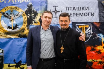 Понад 27 млн грн зібрали на аукціоні на дрони та протезування захисників
