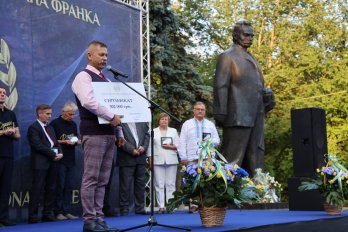 Фото з вручення премії