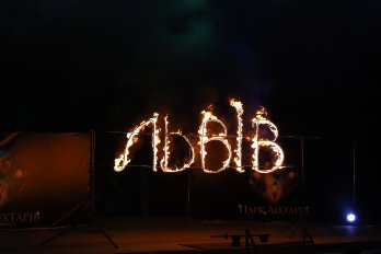 Магічні феї, ельфи та дракони: у Львові відкрили Парк ліхтарів – 02