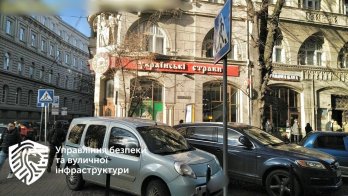 На яких вулицях Львова найчастіше паркуються на пішохідних переходах – 03