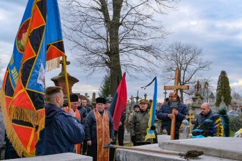 Прощання із померлим ветераном ОУН-УПА. Фото: Самбірська міська рада