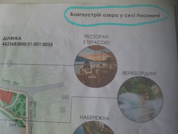 Пов’язаний з будівельною групою «Авалон» адвокат погрожує LVIV.MEDIA судовим позовом – 01