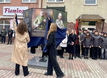 У Городку на Львівщині відкрили Площу Пам’яті