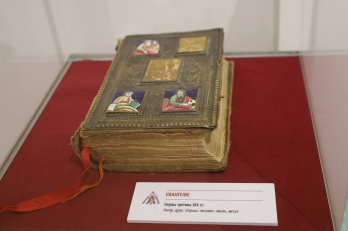 Фото: Львівська ОВА