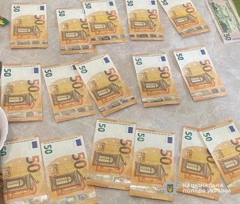 Фото: Національна поліція