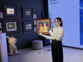 Благодійний аукціон "Гавриїл"