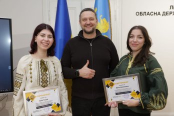 У Львівській ОВА розпочали новий набір стажерів: як податися – 03