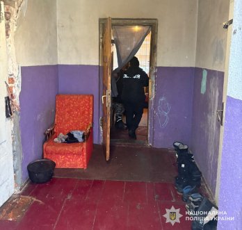 Оселя, в якій мешкали діти