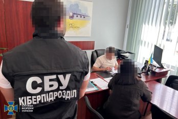 Фото:СБУ