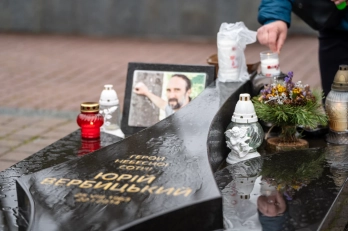 На Личаківському кладовищі вшанували героїв Небесної сотні – 06