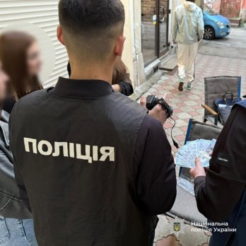 Фото: Національна поліція