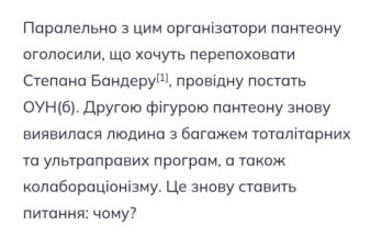 Поліція встановлює обставини бійки у центрі Львова між ветеранами – 03