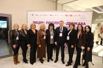 У Львові відбувся форум, присвячений наданню психосоціальних послуг – 02