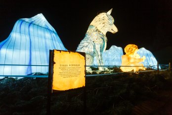 Напередодні Дня Святого Миколая у Львові відкривають Парк ліхтарів – 04