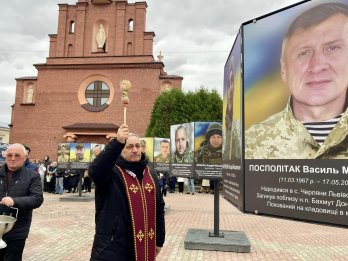 У Городку на Львівщині відкрили Площу Пам’яті