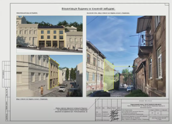 У Львові в зоні ЮНЕСКО на місці одноповерхівки зведуть багатоквартирний будинок – 01