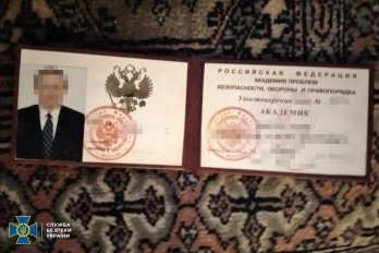 У СБУ повідомили подробиці затримання Богуслаєва і ко: знайдено посвідчення і символіку рф – 01