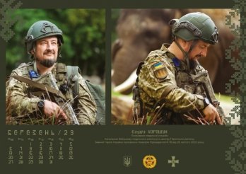 У благодійній лотереї розіграють календарі із автографом Залужного про українських Героїв – 04