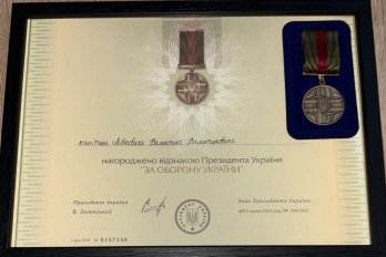 Військового зі Славська відзначили чотирма нагородами за особливі заслуги – 03