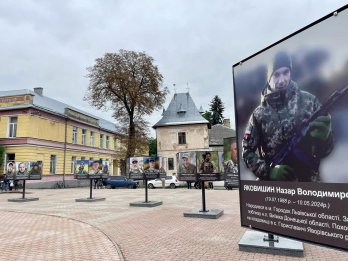 У Городку на Львівщині відкрили Площу Пам’яті