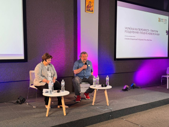 «AntIDote: Єднання» у Львові: як культура допомагає Україні створити новий переможний образ – 01