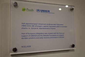 У Львові відкрили перший в Україні Хаб Європейської Інтеграції – 03