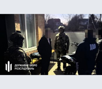 Фото: ДБР