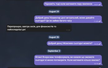 Депутати Самопомочі (не) вступають у тероборону – 01