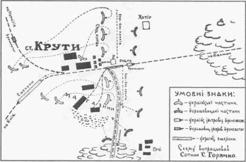 Схема ведення бою під Крутами. Фото з відкритих джерел